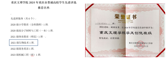 1QQ截图20240429094631.png