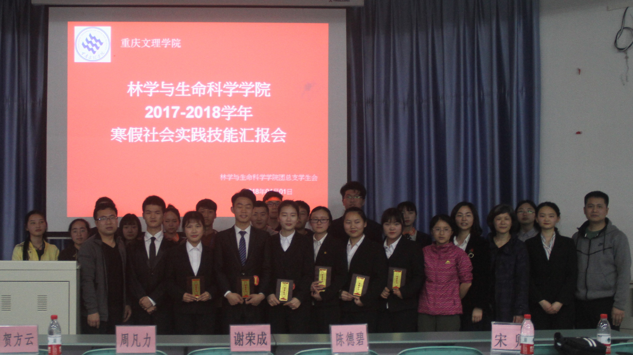 QQ图片20180417103743.png